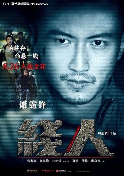 昂热西部天主教大学学生卡